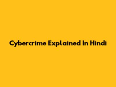 Cybercrime Explained In Hindi