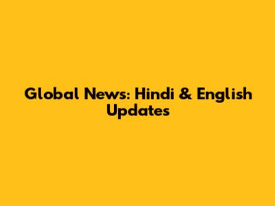 Global News: Hindi & English Updates