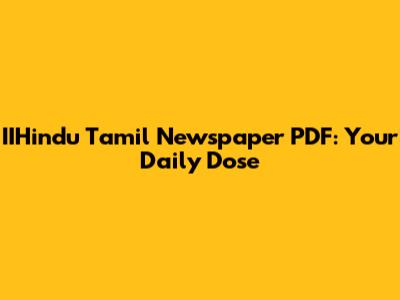 IIHindu Tamil Newspaper PDF: Your Daily Dose