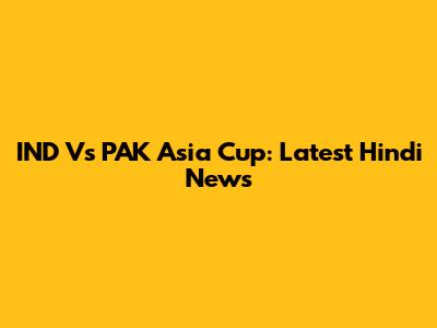 IND Vs PAK Asia Cup: Latest Hindi News