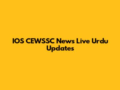 IOS CEWSSC News Live Urdu Updates