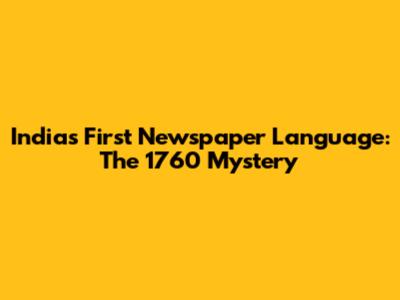 India's First Newspaper Language: The 1760 Mystery