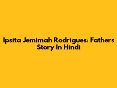 Ipsita Jemimah Rodrigues: Father's Story In Hindi