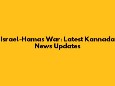 Israel-Hamas War: Latest Kannada News Updates
