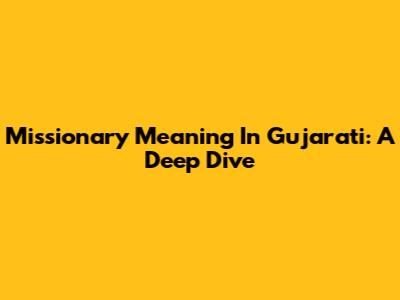 Missionary Meaning In Gujarati: A Deep Dive