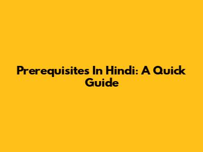 Prerequisites In Hindi: A Quick Guide