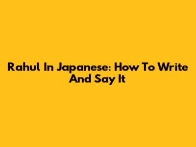 Rahul In Japanese: How To Write And Say It