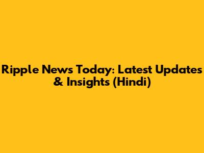 Ripple News Today: Latest Updates & Insights (Hindi)