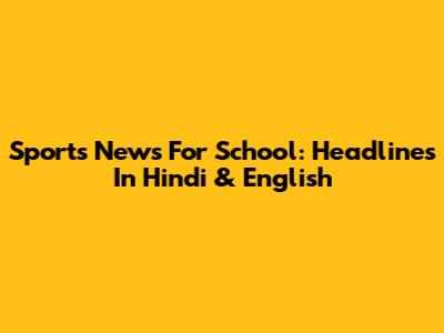 Sports News For School: Headlines In Hindi & English
