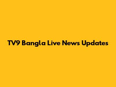 TV9 Bangla Live News Updates