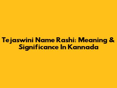 Tejaswini Name Rashi: Meaning & Significance In Kannada