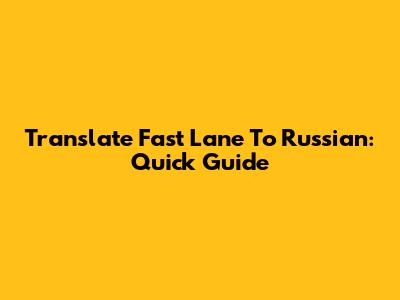 Translate "Fast Lane" To Russian: Quick Guide