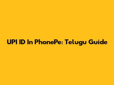 UPI ID In PhonePe: Telugu Guide