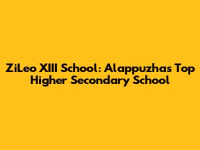 ZiLeo XIII School: Alappuzha's Top Higher Secondary School